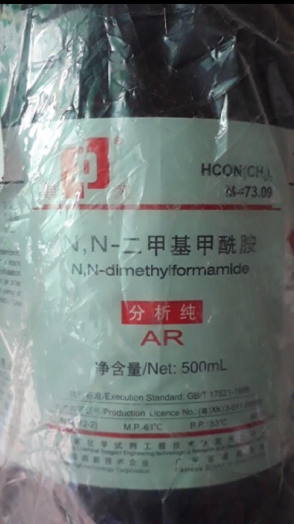 N,n-dimethylformamide cas 68-12-2 c3h7no dmf chai 500ml