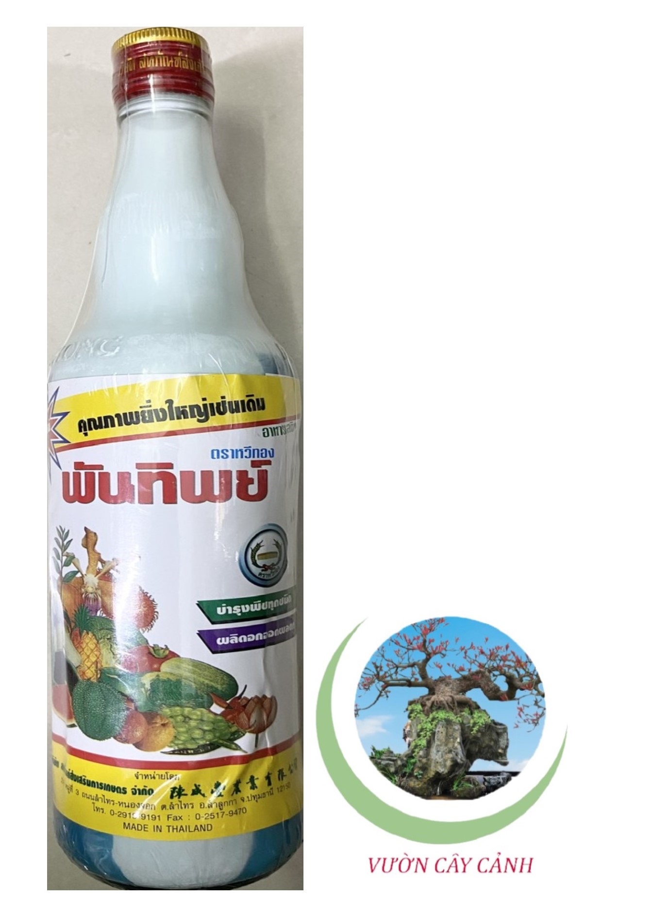 Phân Bón Kích Rễ RootOne (Sữa Thái Grow More) - #483A# 725ml