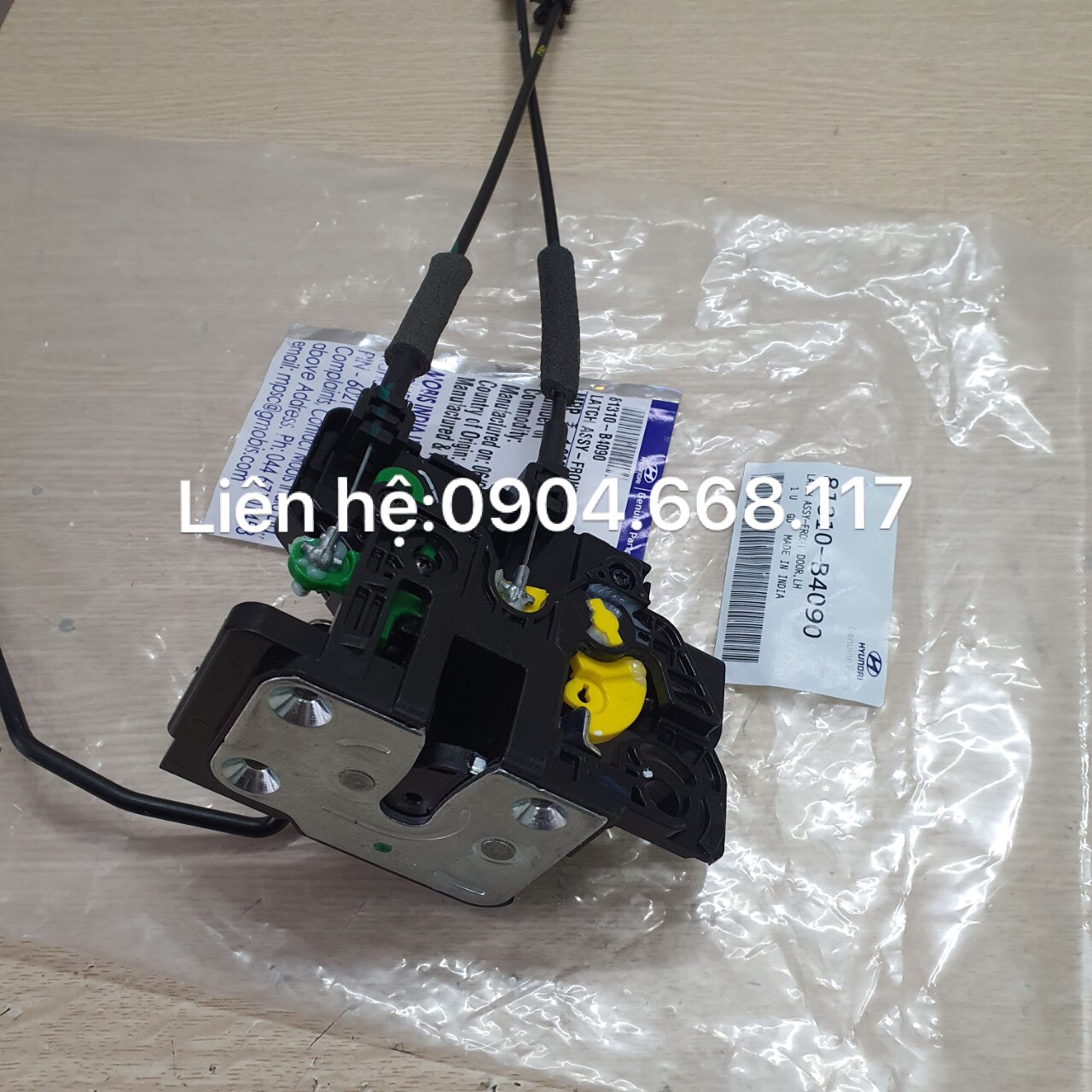ổ khóa ngậm cửa trước trái Hyundai i10 grand 2014-2019 (hàng xịn)