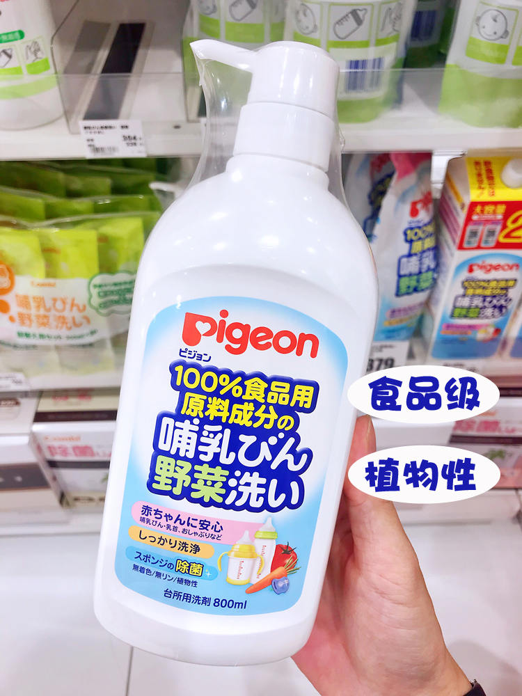 Nước rửa bình sữa Pigeon Bình 800ml - Nội Địa Nhật