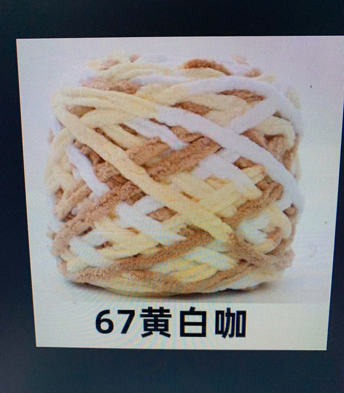 Len nhung đũa cuộn 85gr - 100gr