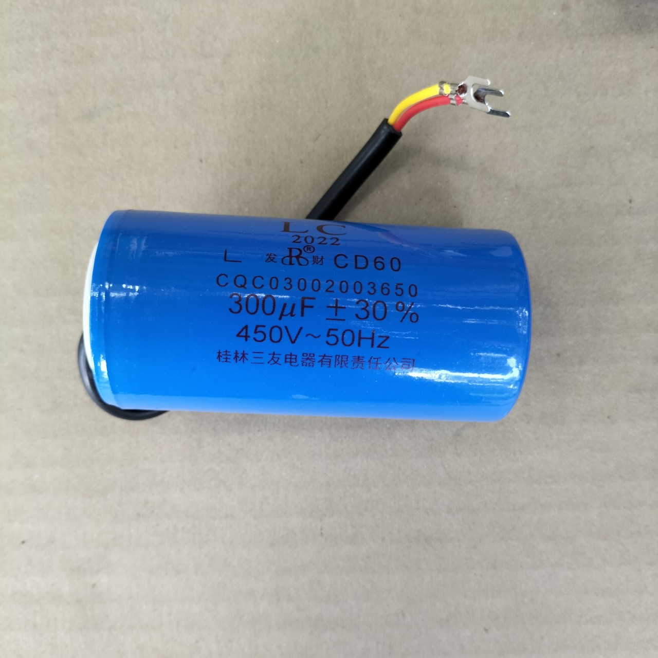 Tụ đề, tụ khởi động động cơ 200uF