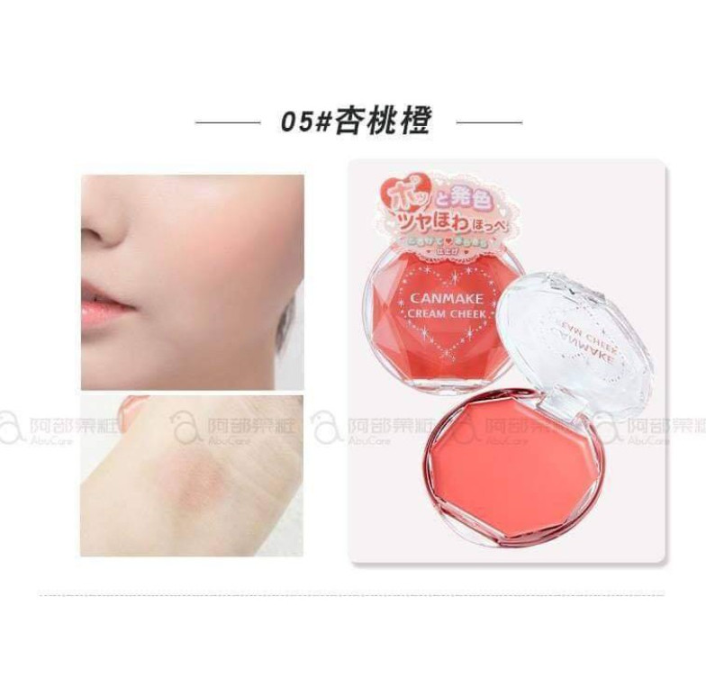 PHẤN MÁ CANAMKE DẠNG KEM - CREAM CHEEK