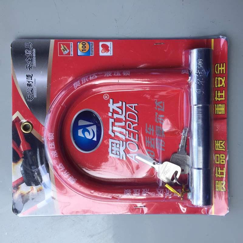 Khóa xe máy chống trộm chữ U