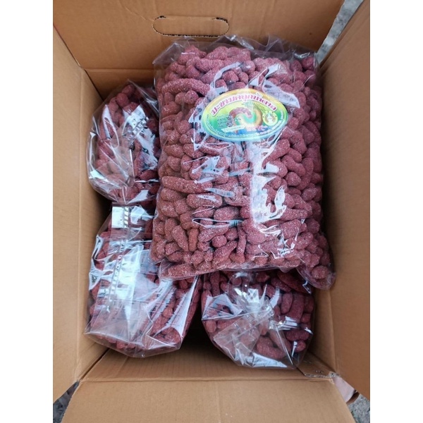 Ô mai xí muội
