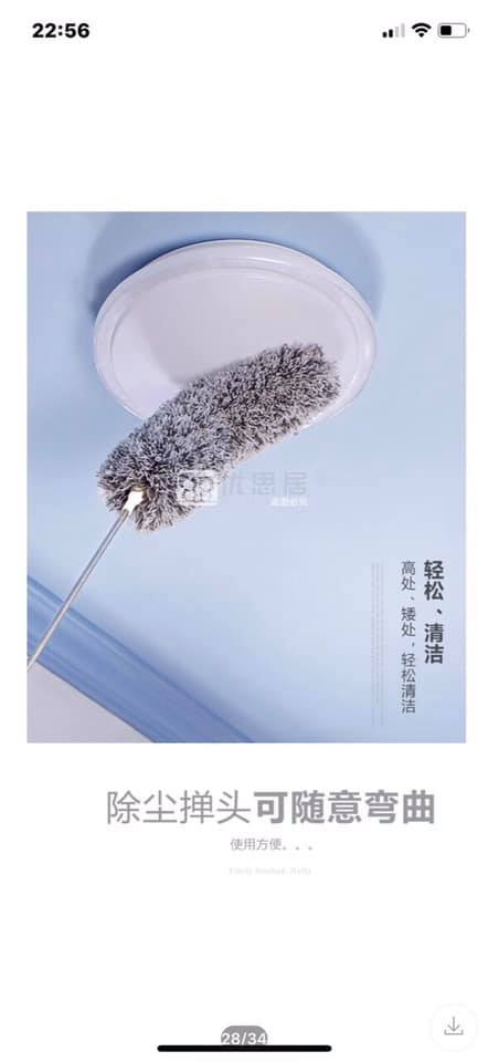CÂY CHỔI QUÉT BỤI ĐA NĂNG CAO CẤP