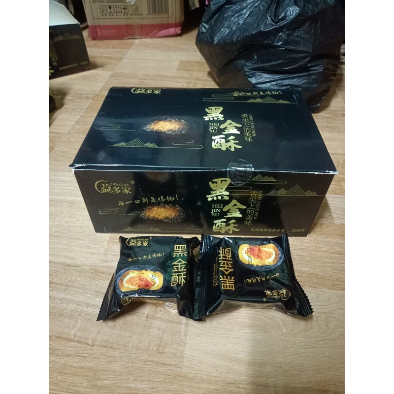 Bánh đậu đỏ trứng muối kim xa