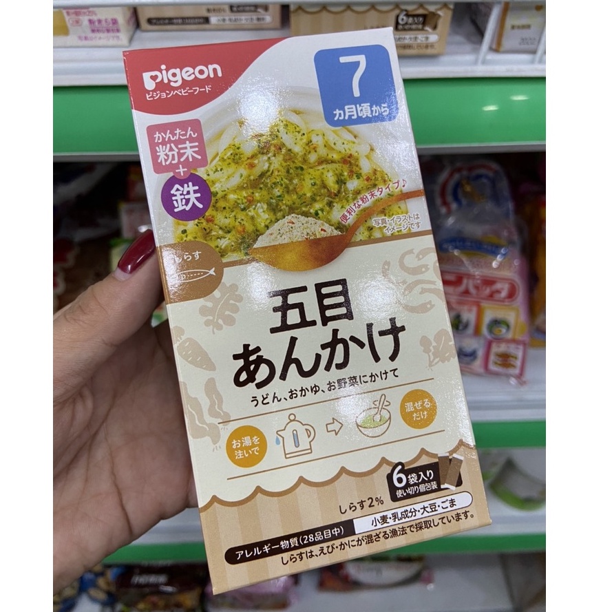 Bột Soup Pigeon cho bé 7 tháng Nhật Bản