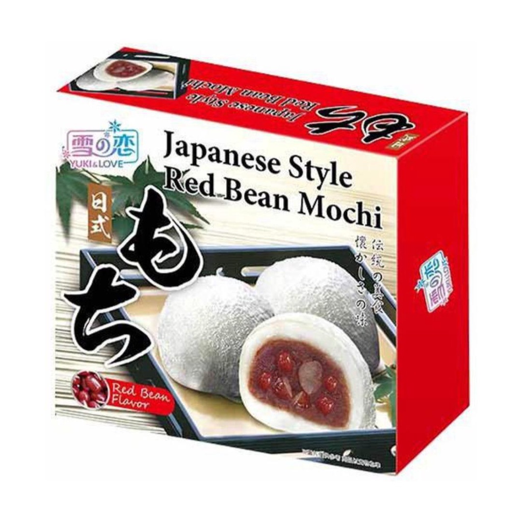 Bánh bao chỉ nhật bản nhân đậu đỏ, japanese style red bean mochi