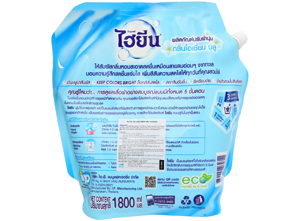 [HCM]Nước xả cho bé Hygiene Ocean Blue túi 1.8 lít