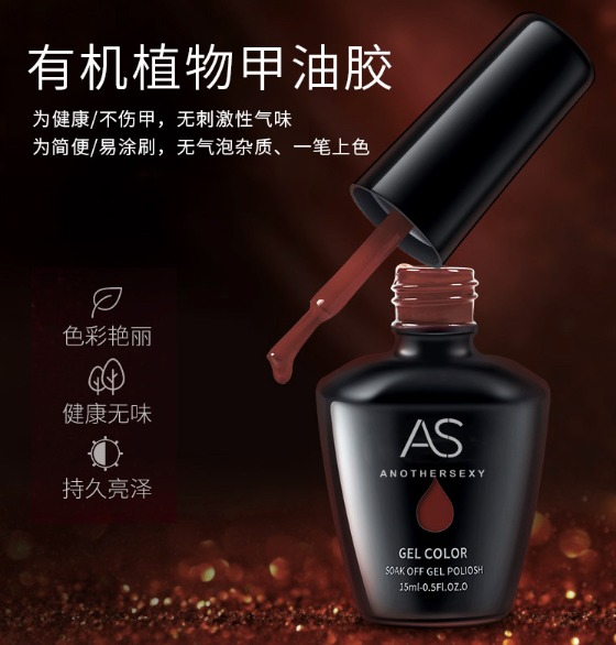 [HCM]Sơn gel AS - màu nâu xám mã MQ