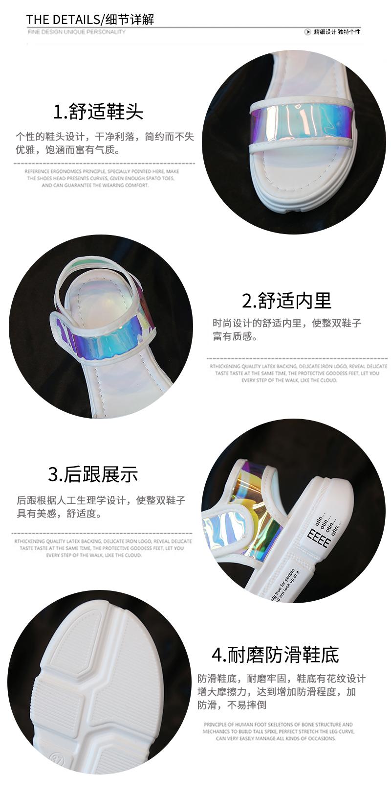 Giày sandal hologram sắc màu (xả hàng)