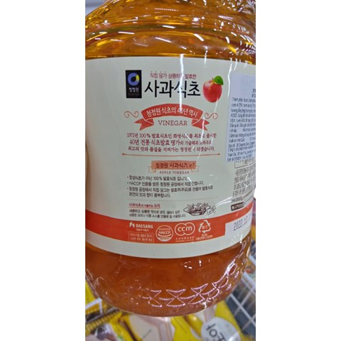 Dấm Táo Deasang Hàn Quốc 1,8 Lít - 사과식초