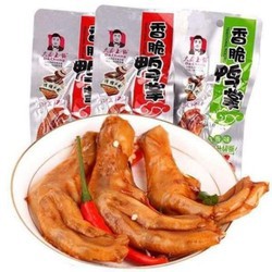 1 GÓI CHÂN VỊT CAY TỨ XUYÊN (10 cai )