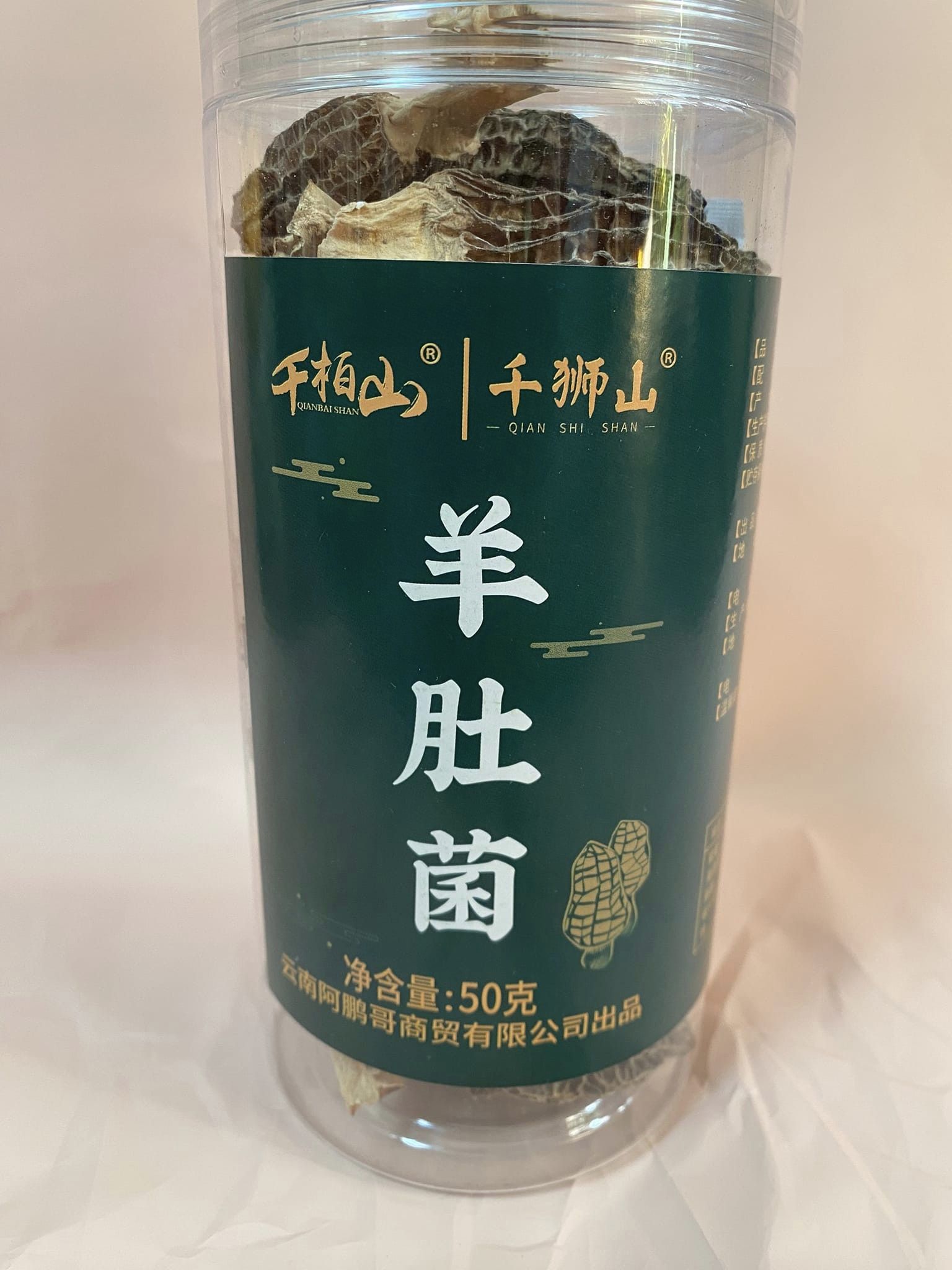 Nấm Bụng Dê