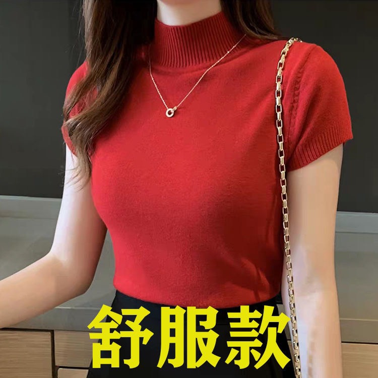 ÁO THUN CỔ LỌ