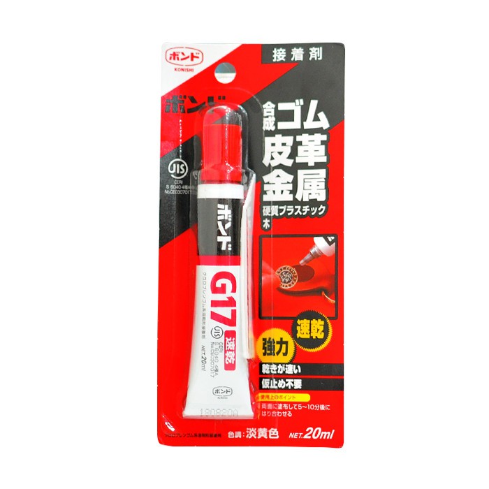 [HCM]Keo dán đồ da (túi xách thắt lưng giày dép) - Hàng nhập khẩu Nhật Bản Tuýp 20ml Vinatech