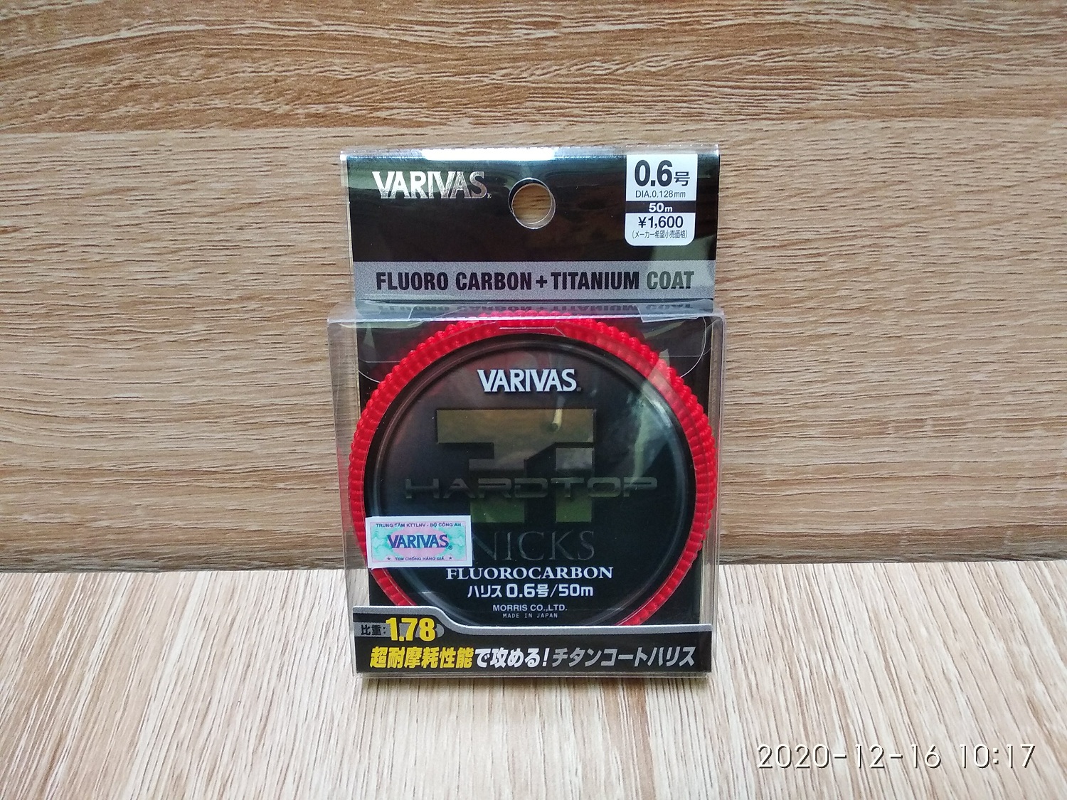 Fishing Line FluoroCarbon Varivas Hard Top Ti Nicks - 50m