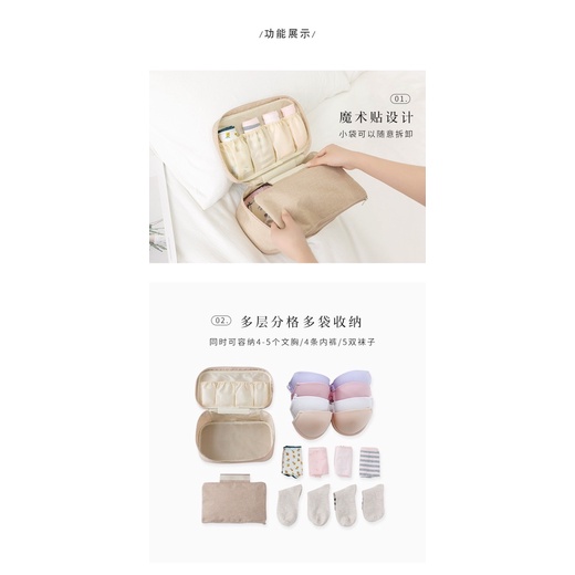túi đựng đồ lót du lịch ĐANG SẴN