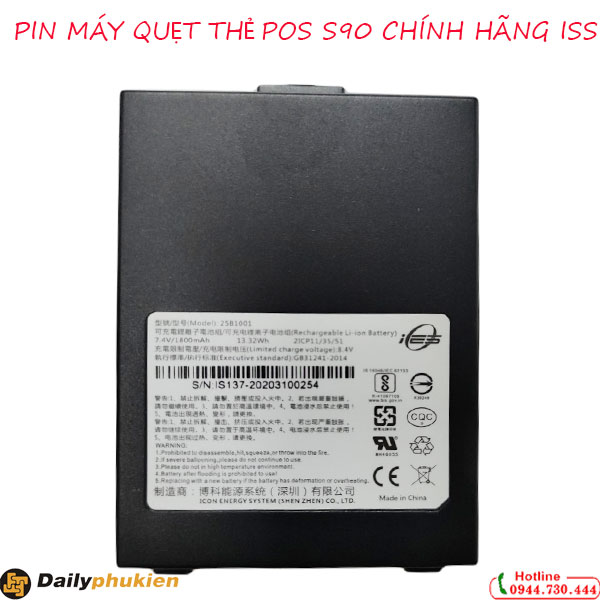 Pin máy pos s90 p90 chính hãng , pin máy quẹt thẻ ngân hàng pos s90