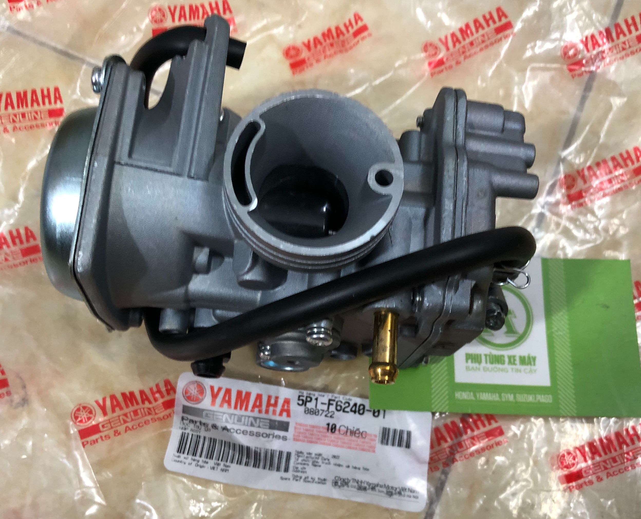 bình xăng con : Mio - Ultimo