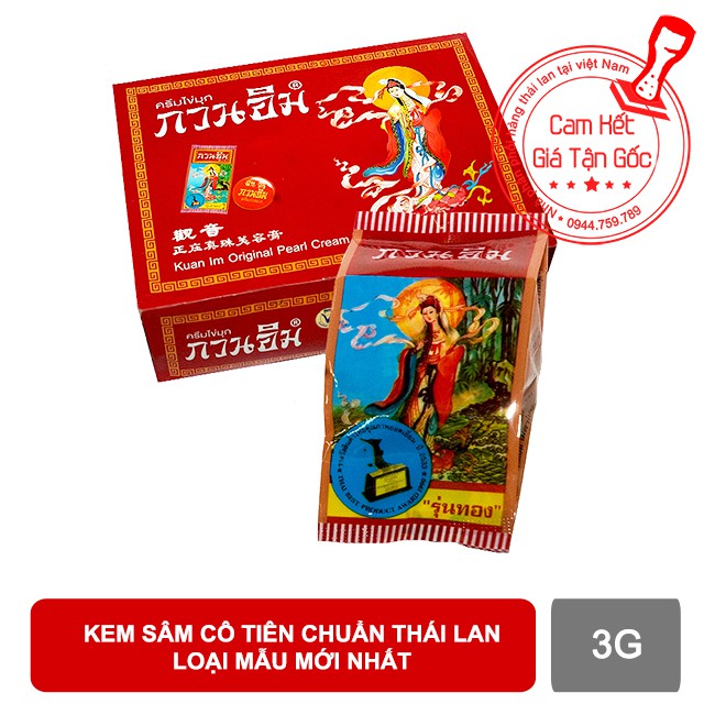 [FREESHIPMAX]Kem sâm cô tiên thái lan loại hàng mẫu mới nhất , dưỡng trắng da mặt , giảm thâm nám , sỉ kem sâm cô tiên