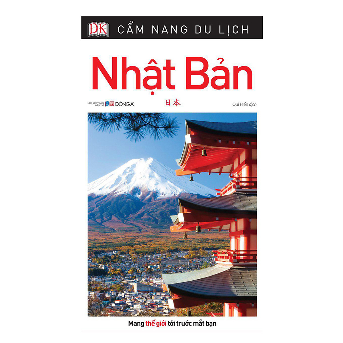 Cá Chép - Cẩm Nang Du Lịch Nhật Bản