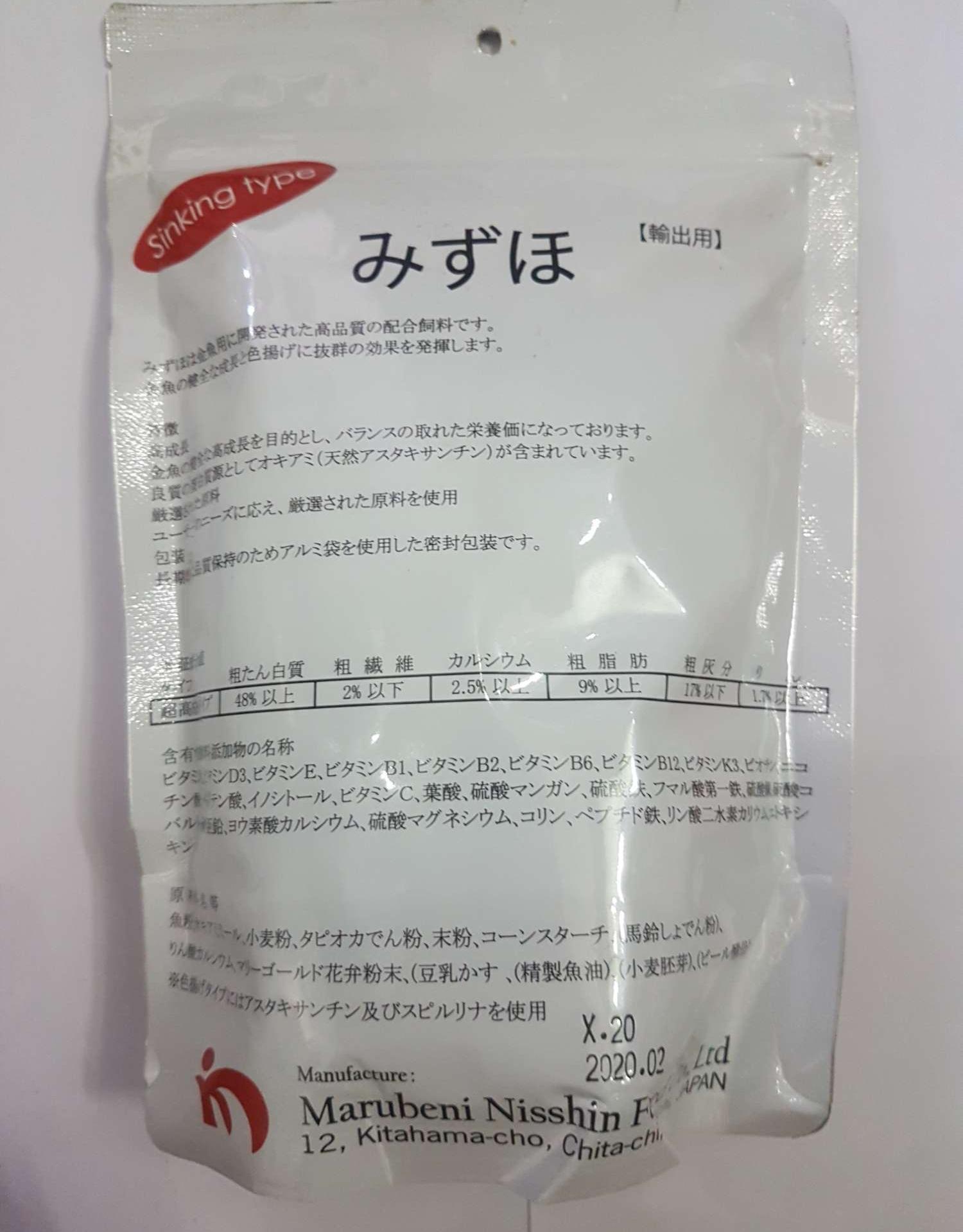 [HCM]Thức ăn cho cá vàng Mizuho hàng Nhật