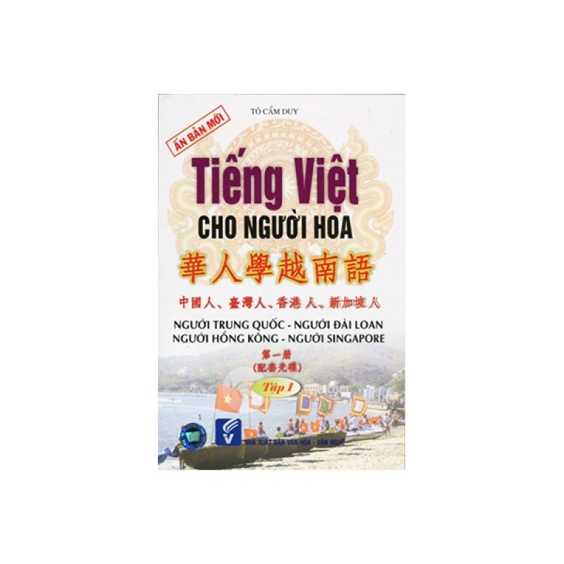 Fahasa - Tiếng Việt Cho Người Hoa T1 + CD