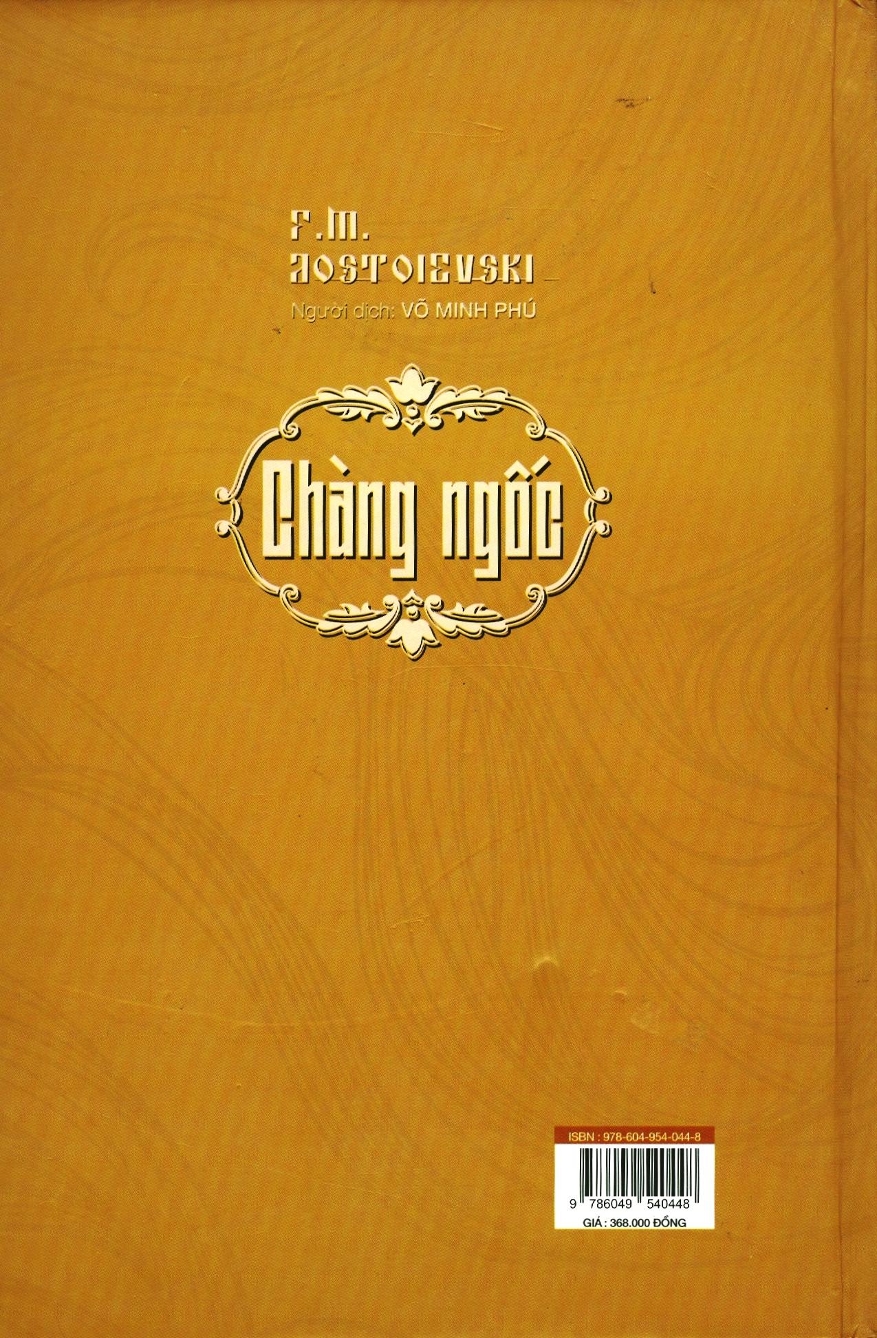 Chàng Ngốc