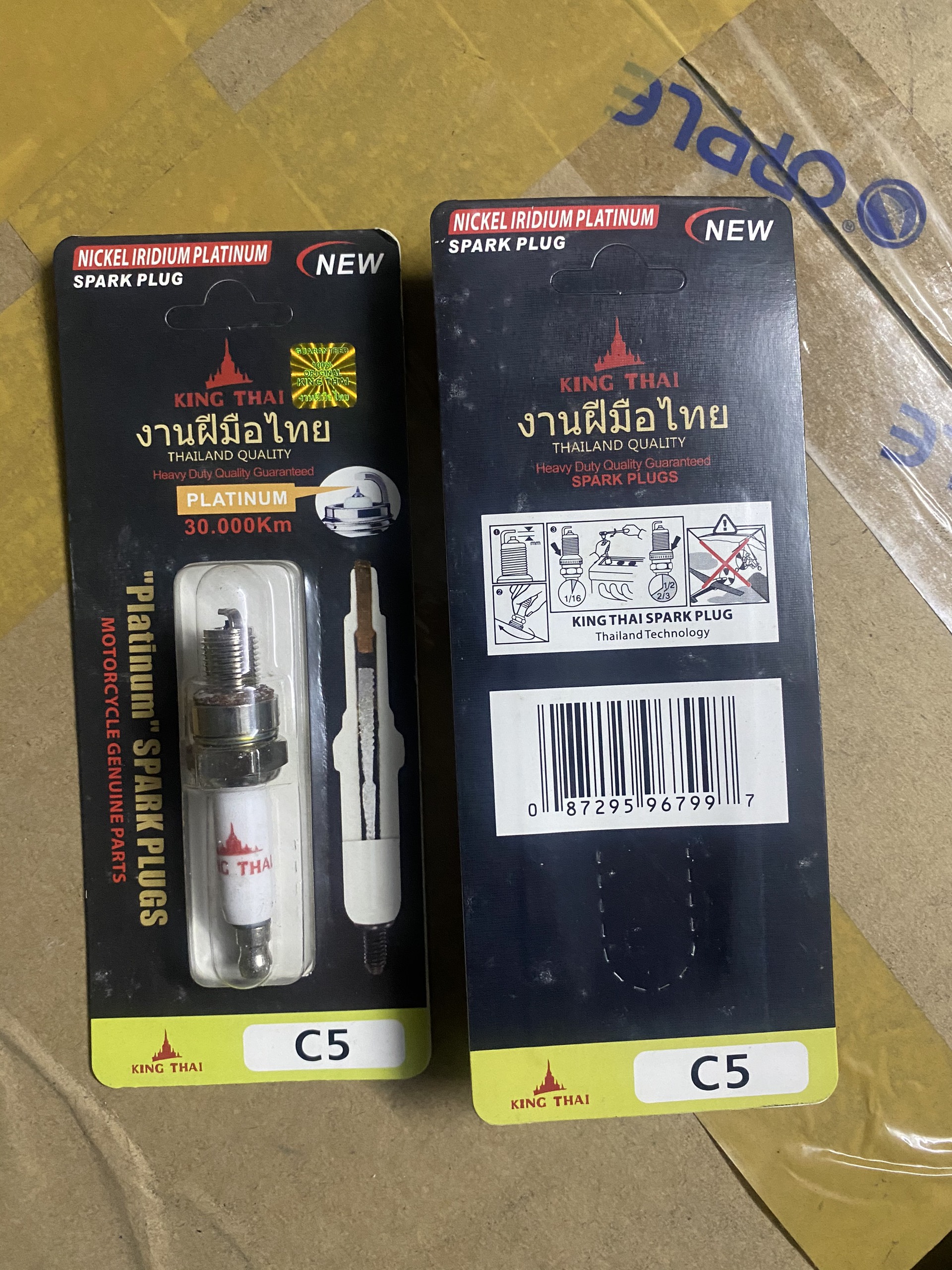 bugi  cao cấp C5 platinum chân ngắn