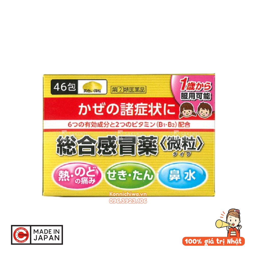 Japanese antiallergic pabron gold a powder and tablets, all kinds for adults and children, standard, long date