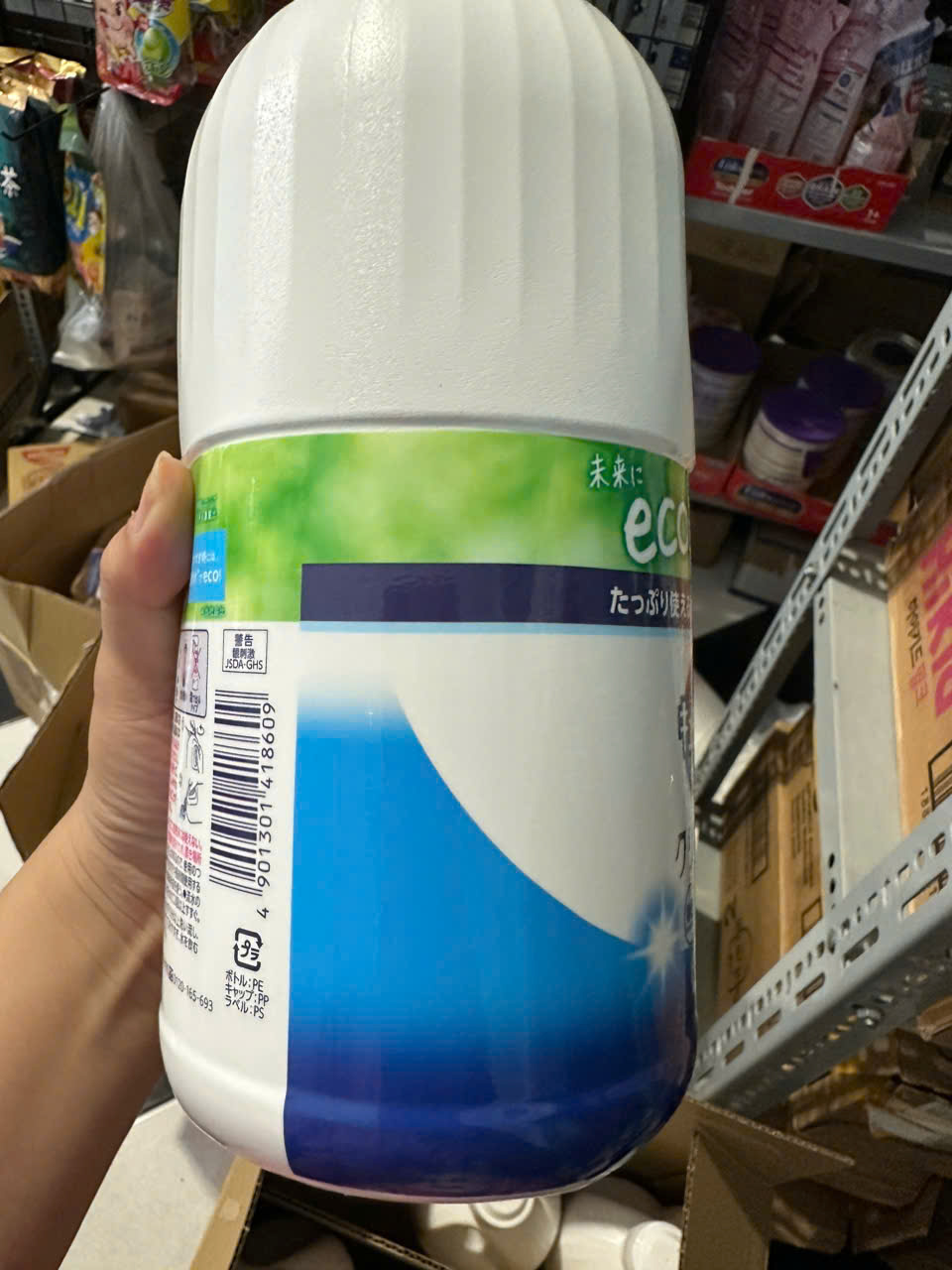 Nước rửa chén/bát Kao đậm đặc 1250ml nội địa Nhật