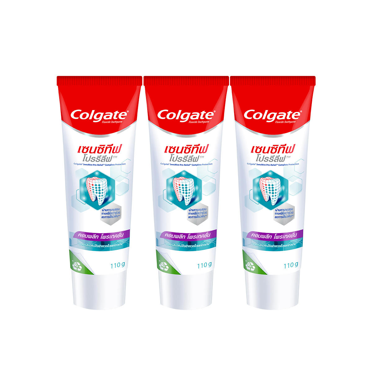 Bộ 3 Kem đánh răng Colgate Sensitive ngăn ê buốt và bảo vệ toàn diện dành cho răng nhạy cảm 110gx3