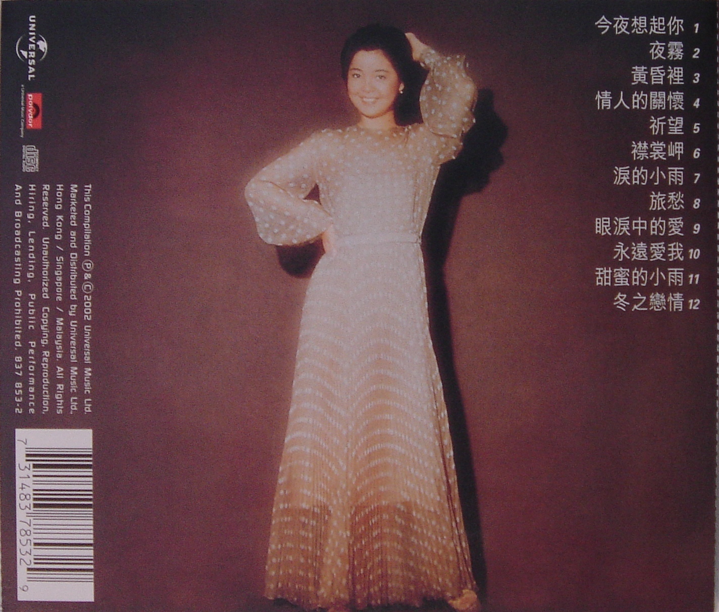 Bộ 6 đĩa cd nhạc Teresa Teng(Đặng lệ Quân) 1
