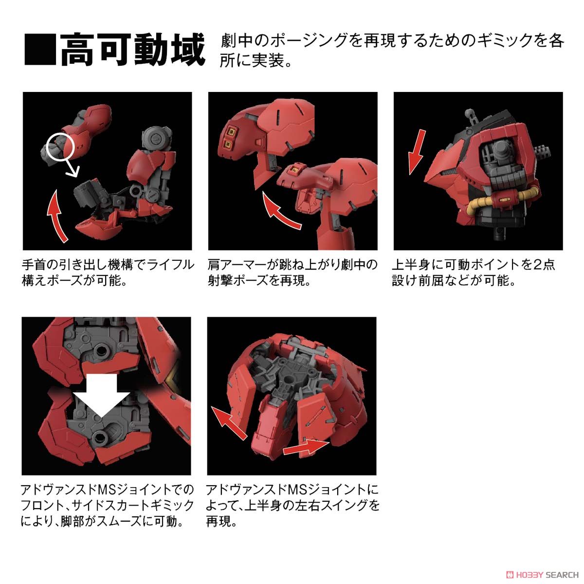 [RG] Mô hình Gundam Sazabi