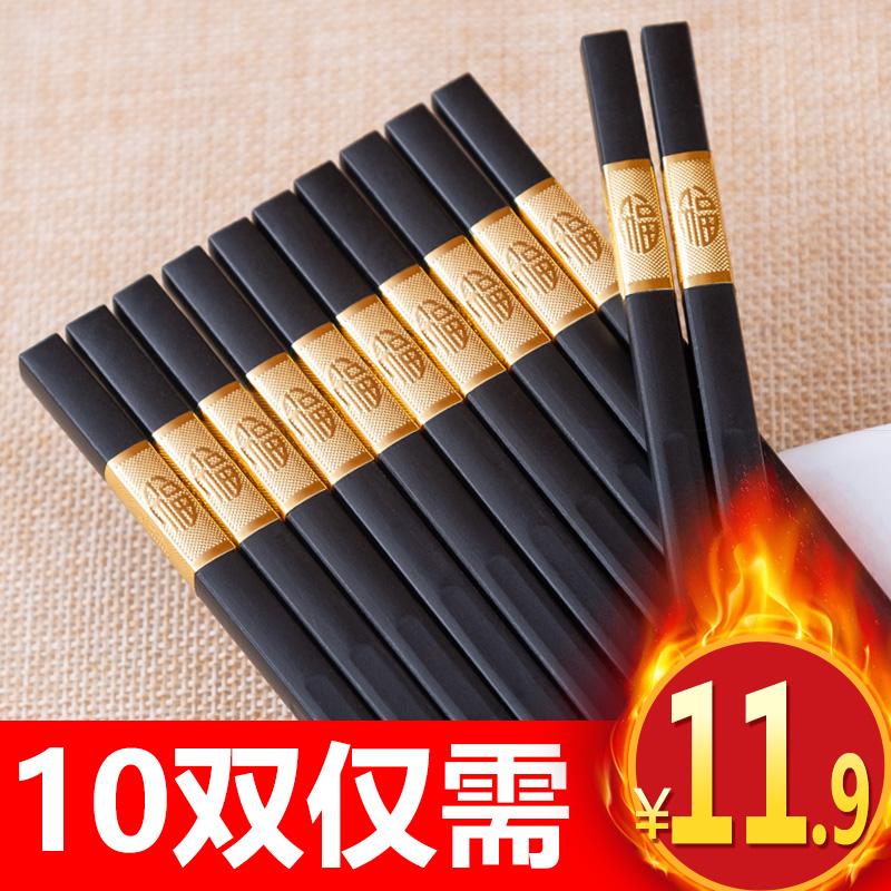 Chopsticks Household Solid Wood Family Alloy Chopsticks Japanese Style Hotel Chopsticks Chinese Style Chopsticks China Suit 10 Double