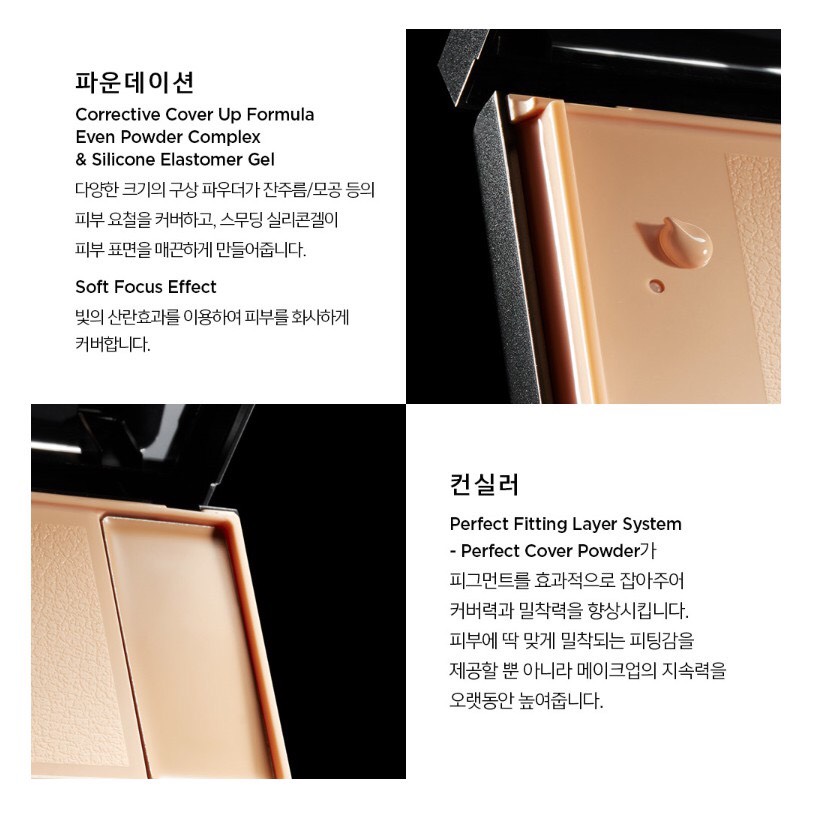 [Chính hãng] Kem nền Jung Saem Mool Essential Star-cealer Foundation [Lefa]