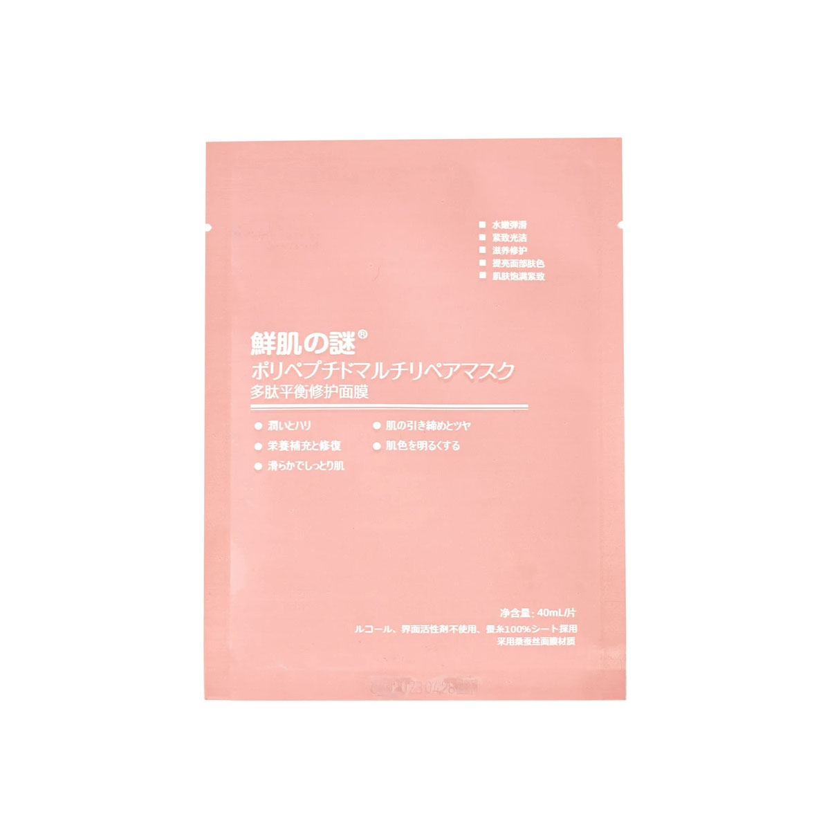 Muối Tắm Carebeau Lightening Spa Salt 700ml