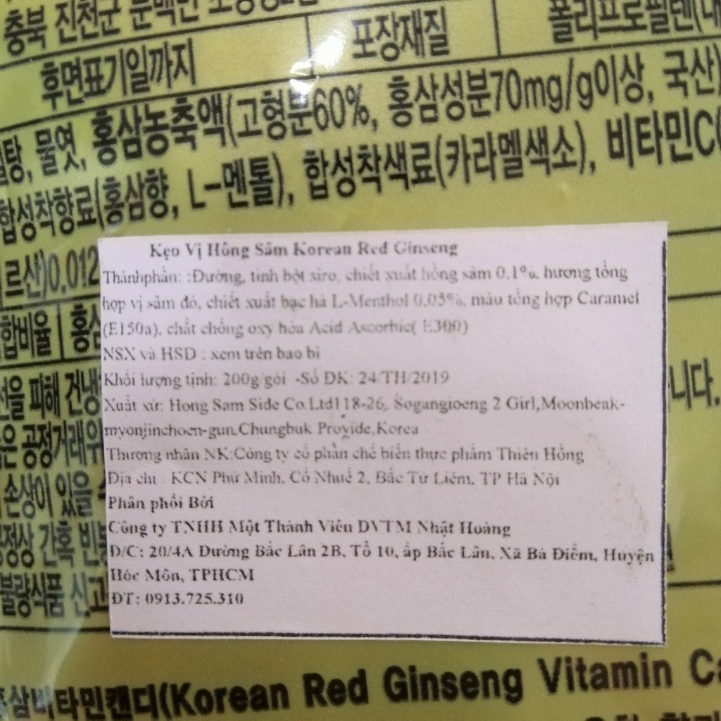 Kẹo Sâm Hàn Quốc Korean Red Ginseng