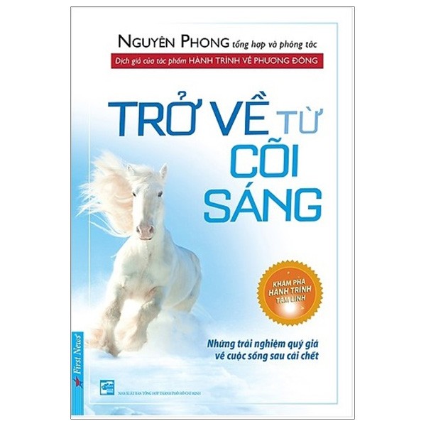 Trở về từ cõi sáng