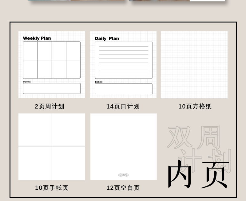 Sổ tay kế hoạch planner GIGNAC 48 trang