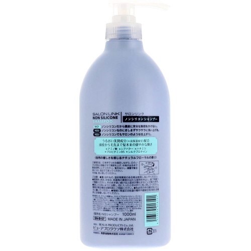 Dầu Gội Salonlink 1000ML (Chai màu xanh)