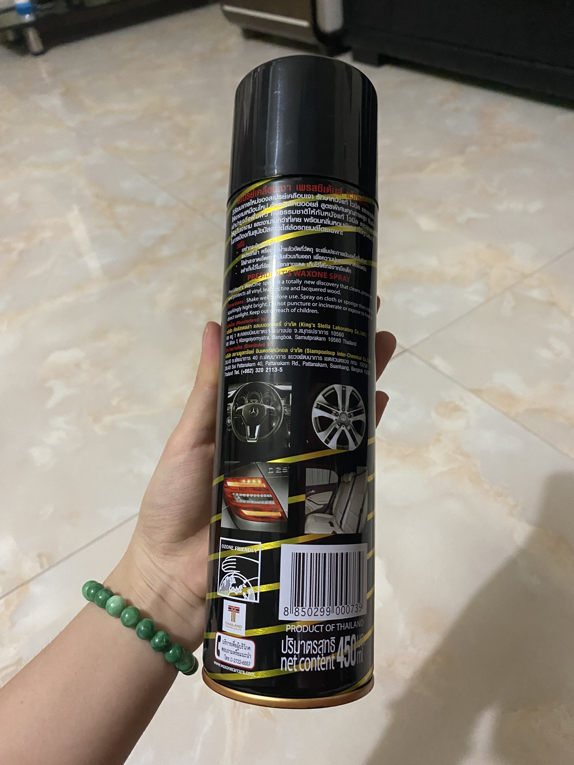 Xịt dưỡng bóng và bảo vệ da WAX ONE