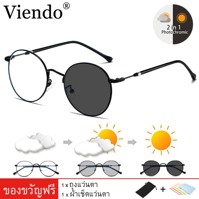 Mắt kính gọng tròn kim loại chống ánh sáng xanh thời trang