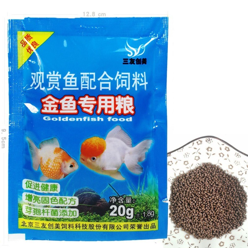 2 gói Cám cá vàng, cám goldfish