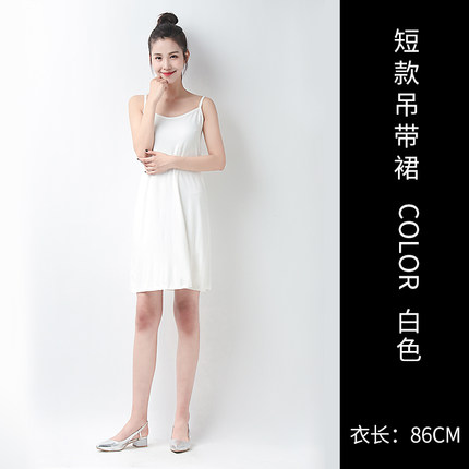 ĐẦM THUN LÓT HAI DÂY