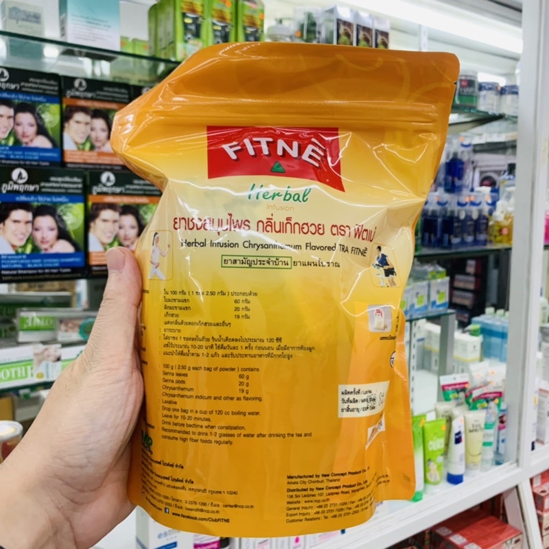 Trà Giảm Cân Thảo Được Fitne Herbal Thái Lan (Túi 30-40 gói)