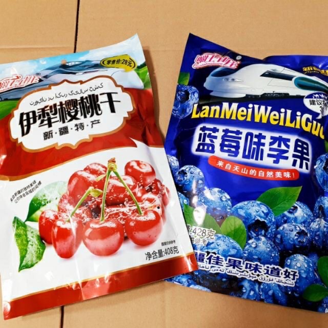 Ô Mai Cherry - Việt Quất - 408gr