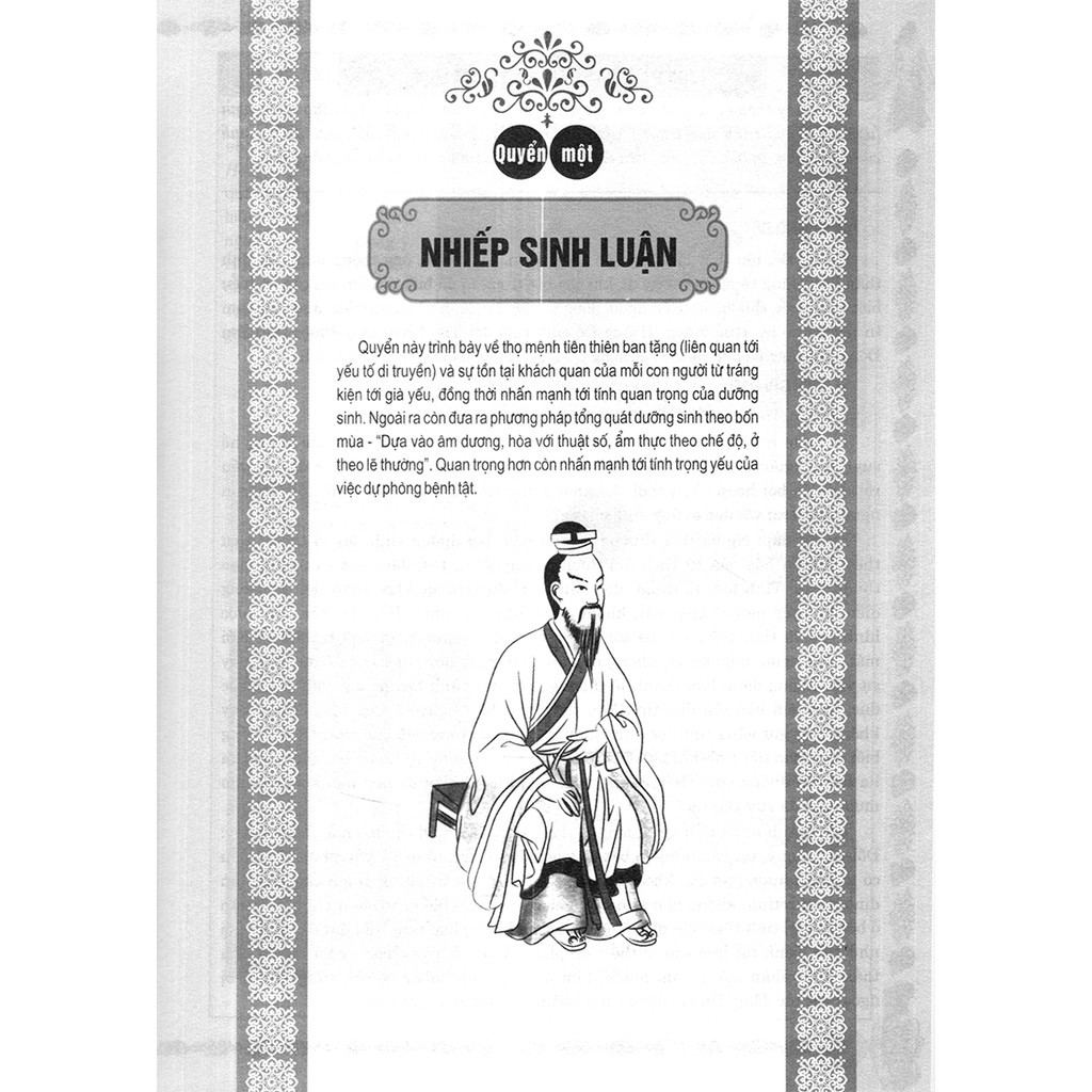 Sách - Hoàng đế nội kinh tố vấn (Tập 1)